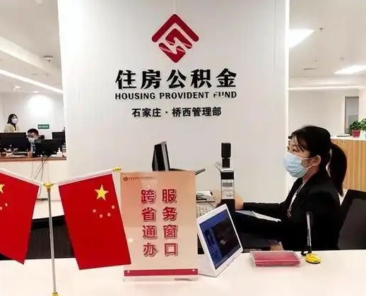 潍坊离职后公司不给转公积金怎么办（离职后公司不给转社保怎么办）